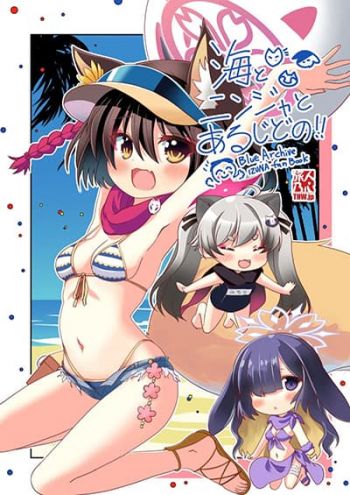 Blue Archive Umi to Ninja to Arujidono! By THW.jp
